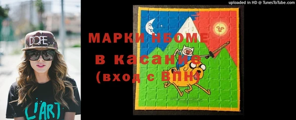 марки lsd Богородицк